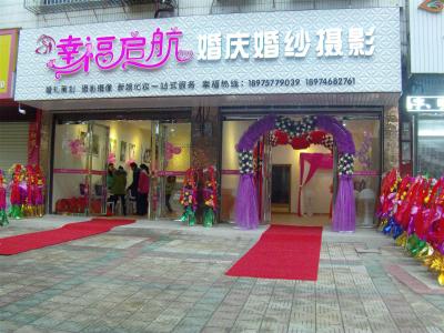 婚庆公司取名注意事项