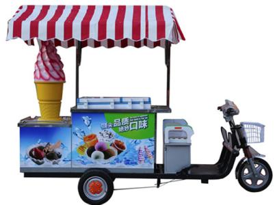 冰激凌机器产品起名