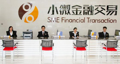 2017金融服务公司取名