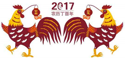2017年犯太岁生肖应注意什么