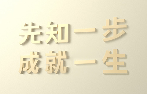 哪个公司起名好