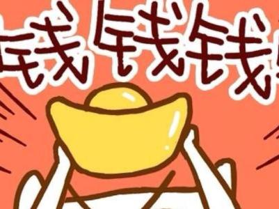 2017年哪些人事业运强