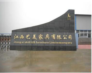 家具公司起名的要素及法则大全