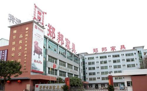 2017家具厂名字取名大全集