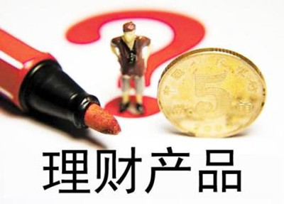 理财产品起名字的规则