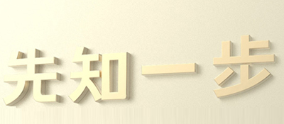 八卦环境应用揭秘