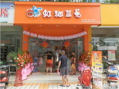 开玩具店什么店铺名好