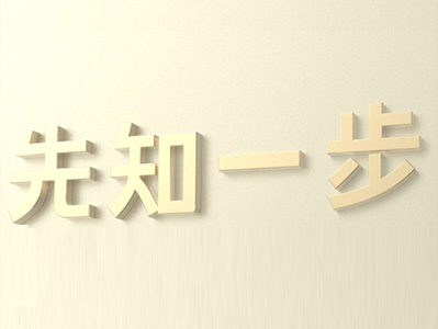 6月财运极好的三大生肖