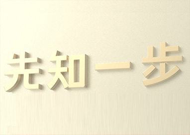 6月财运极好的三大生肖