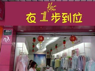 2017年新开服装店铺名如何起