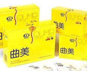 如何给瘦身产品起名
