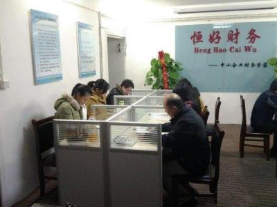 财务服务公司名称大全