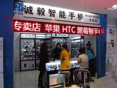手机数码店起名规则与技巧