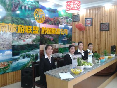 给旅游公司取名字的原则与办法