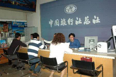 给旅游公司取名字的原则与办法