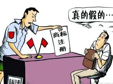 店铺怎样命名算侵权