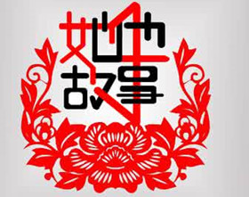 个性顺口婚庆公司名字大全