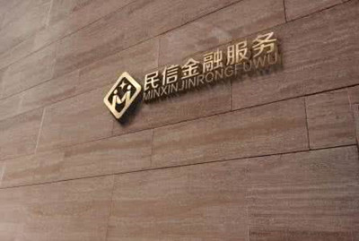 金融服务公司取名及案例 