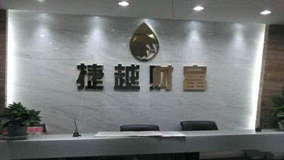给信息咨询公司起名字