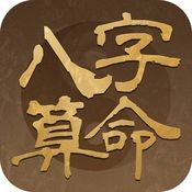 生辰格局与后天改命