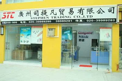 4个字的贸易公司名称大全