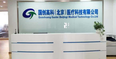 医疗信息科技公司起名及名字大全
