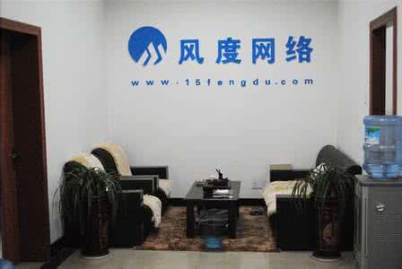 2个字的网络公司名称大全