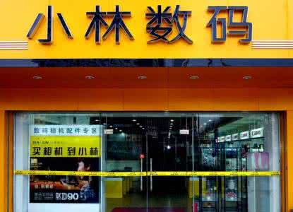 如何给数码品牌及店铺起名