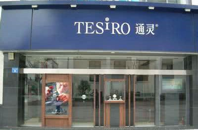 珠宝公司及品牌起名