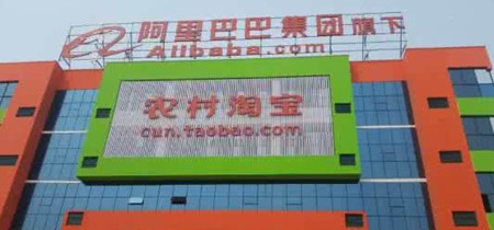 淘宝土特产店名大全2017款