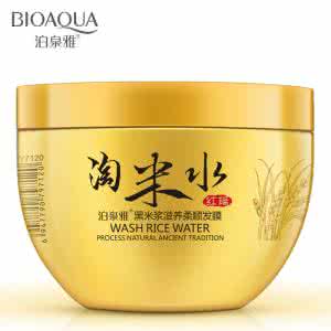 焗油膏品牌取名