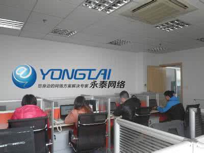 更新的四个字的网络公司名字大全