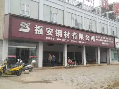 更新的销售钢材公司起名大全