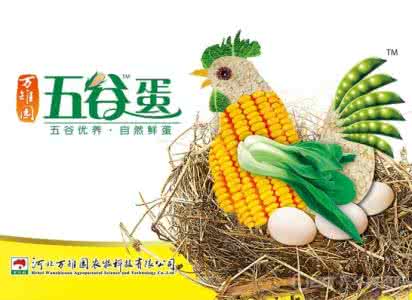 农产品品牌起名