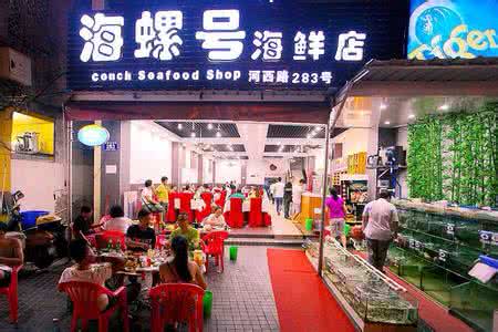 海鲜水产店起名大全集