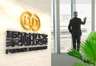 金融投资公司起名