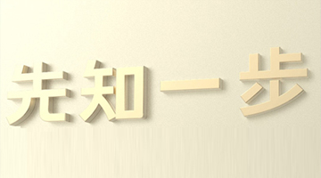 汽车品牌环境知识大全