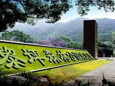 景观设计公司起名及名称大全