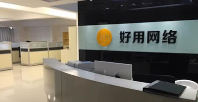 给网络科技有限公司起名