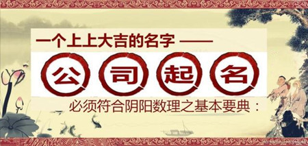 环境公司起名大全