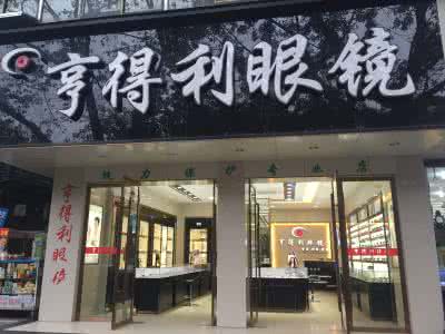 太阳镜品牌及店铺起名