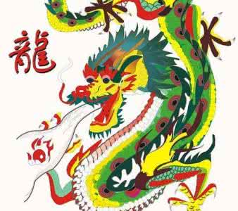 2018狗年属龙人的运势