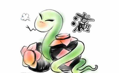 2018狗年属 蛇人的运势