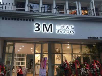 如何给韩式半店铺取名