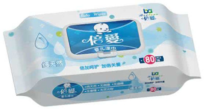 婴儿湿巾品牌命名
