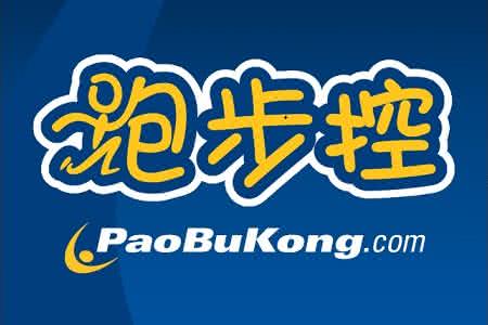 运动类app起名字