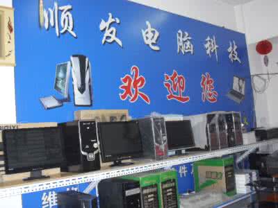 电脑科技公司起名大全