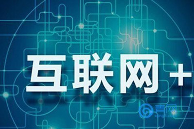 网络软件公司起名