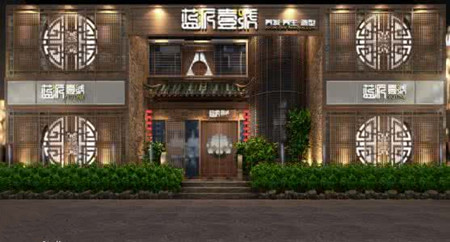 2017理发店名字大全