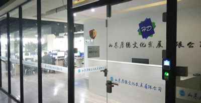 文化发展公司起名大全